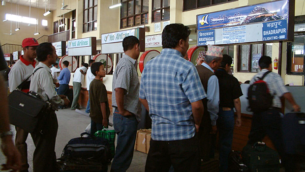 Kathmandu domestic airport